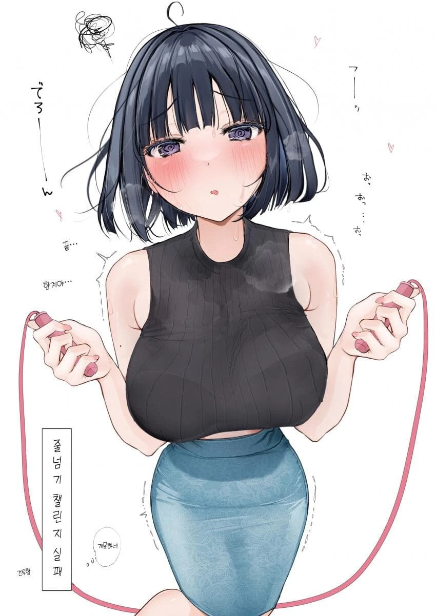 여우같은 귀여운 눈아 만화.manga - 이미지 8