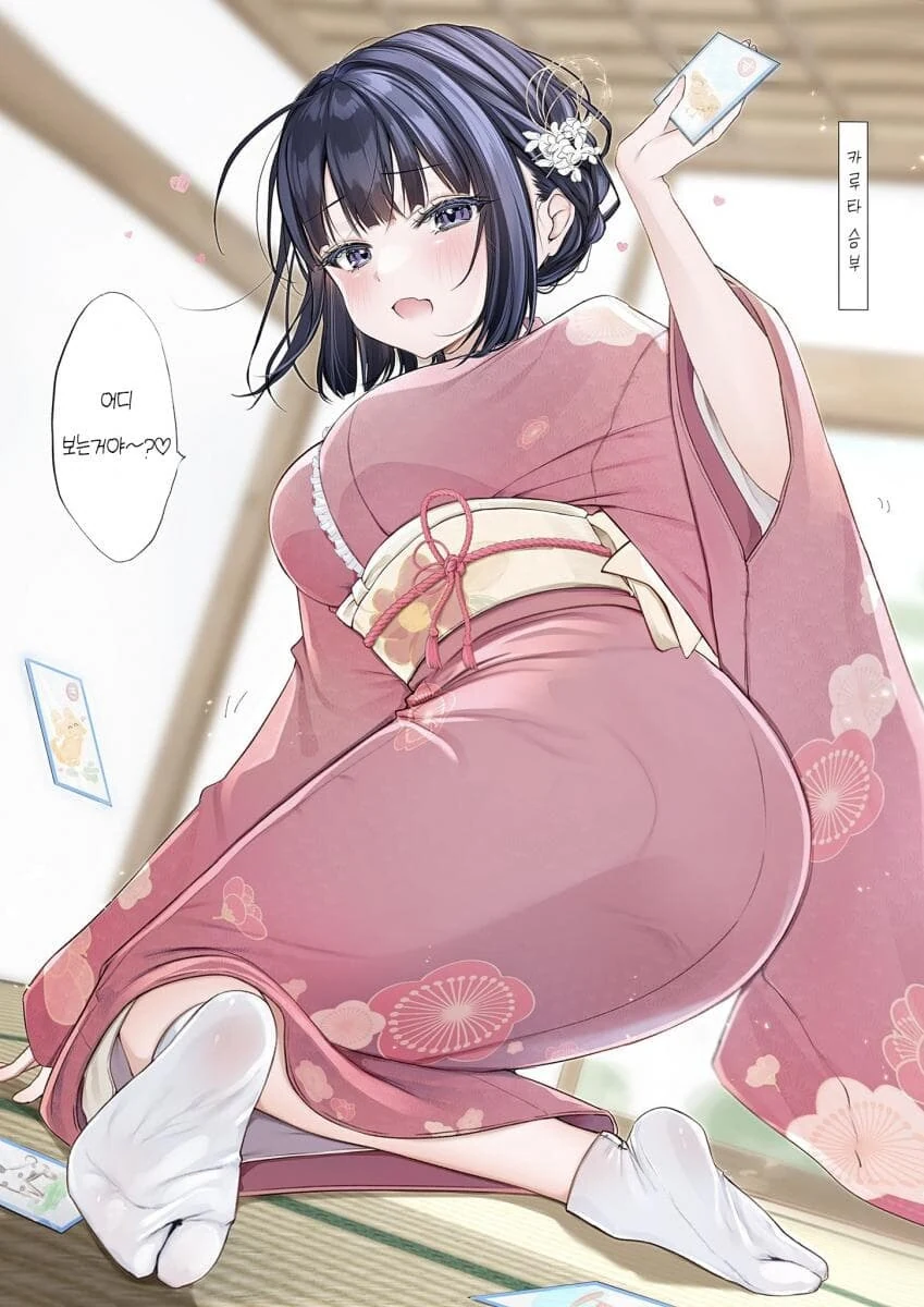 여우같은 귀여운 눈아 만화.manga - 이미지 9