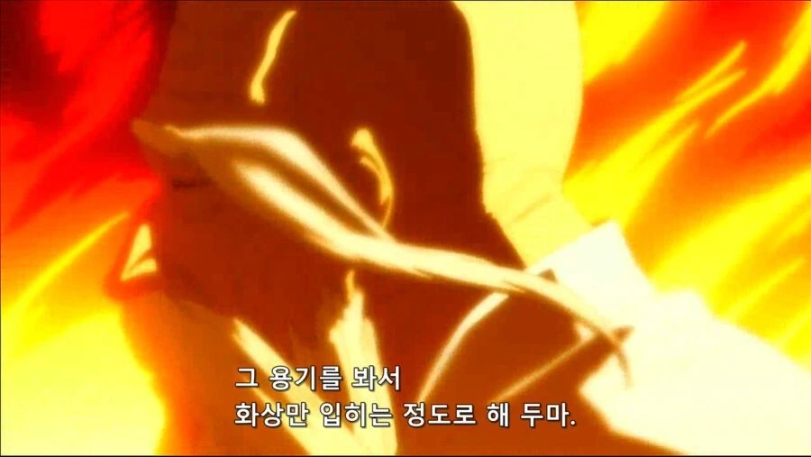 블리치)할리벨의 착각 - 이미지 7