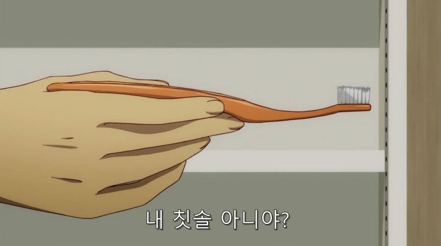 오빠 보다 더 한 변태 여동생 - 이미지 25