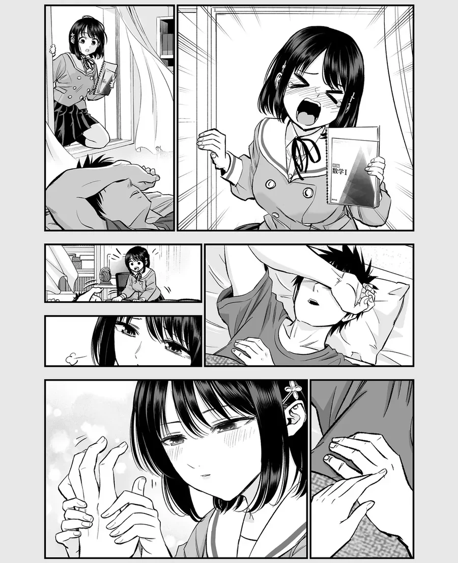 자고있는 소꿉친구에게 장난치는 만화.manwha