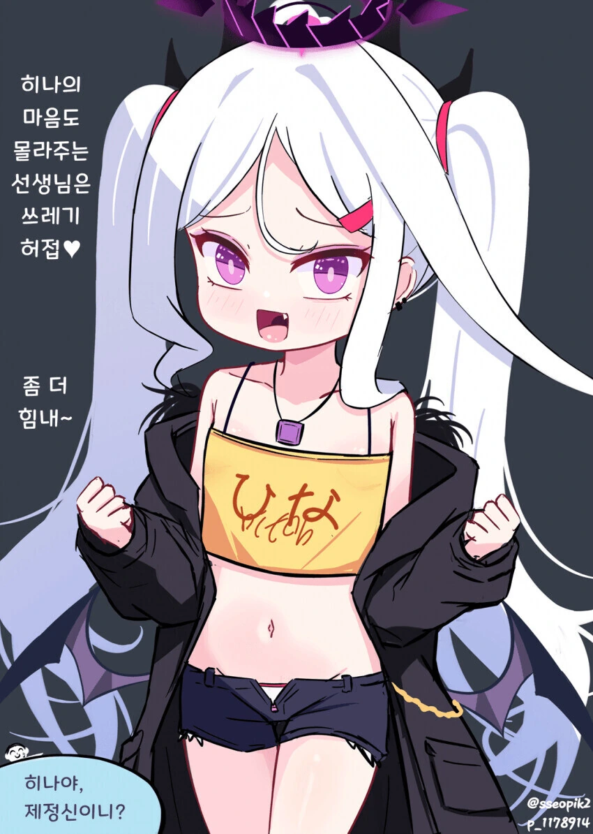 모닝글 빅ㅉㅉ - 이미지 4