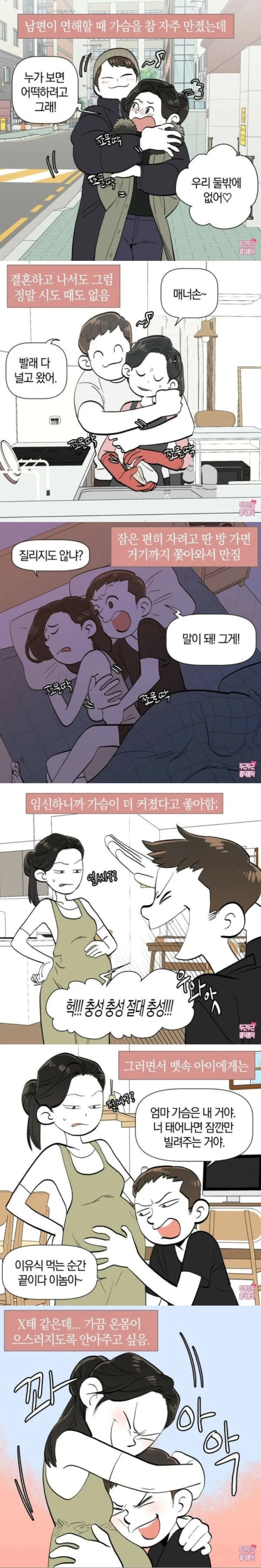 농후한 레즈키스를 날려주는 공주 이미지 6