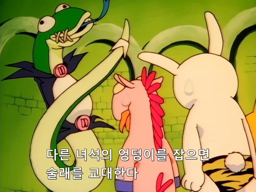 (스압) 안경을 보고 가라.manga 이미지 5