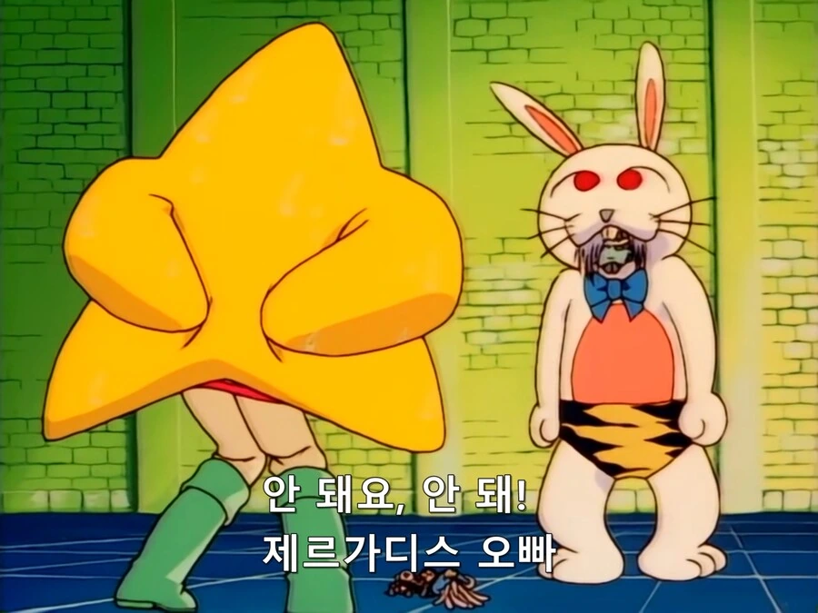 슬레이어즈) 리나 ㅇㄷ이 만지고 죽기 vs 벌칙 받기 - 이미지 7