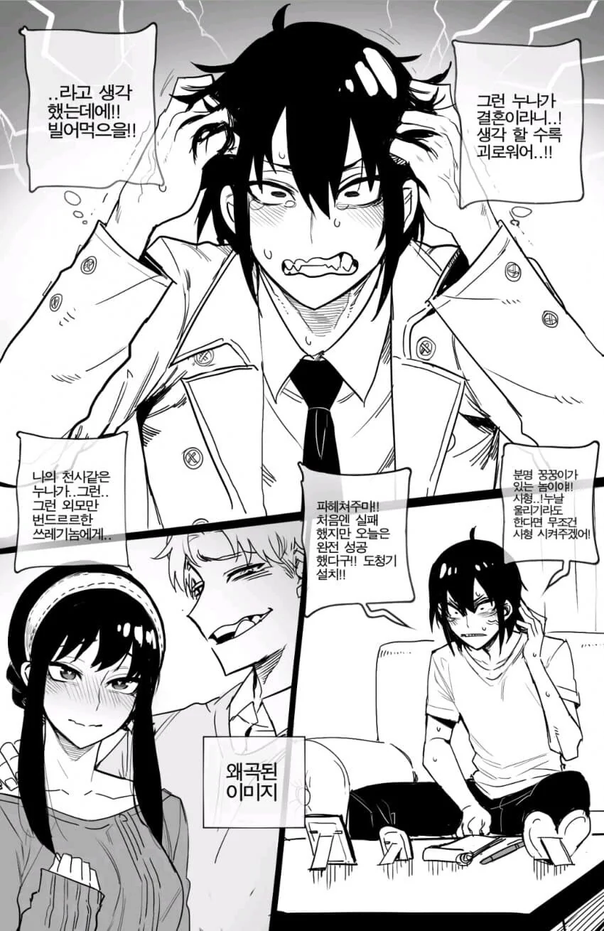 히로이 키쿠리의 용병일기. manga 이미지 4