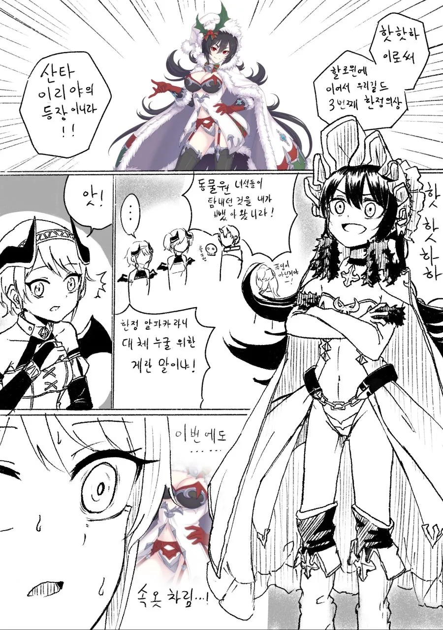 프리코네)치녀가 치녀를 알아보는 만화