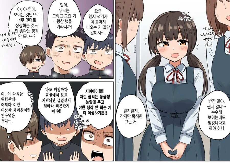 의식의 흐름대로 전개되는.manhwa 대표 이미지