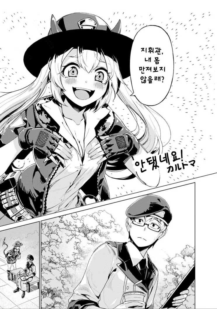 [소녀전선] 자는 잠탱이한테 머리쓰다듬는 만화 이미지 23