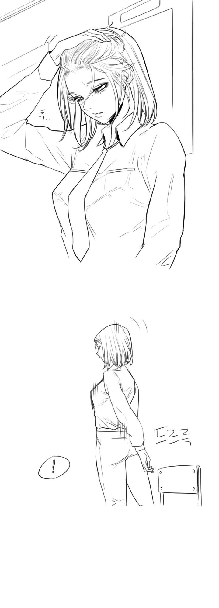 츤데레 여고생과 눈치없는 남고생 만화 2.jpg - 이미지 10