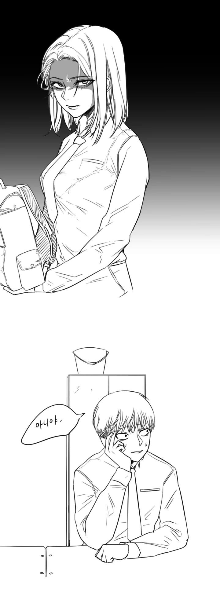 츤데레 여고생과 눈치없는 남고생 만화 2.jpg - 이미지 15