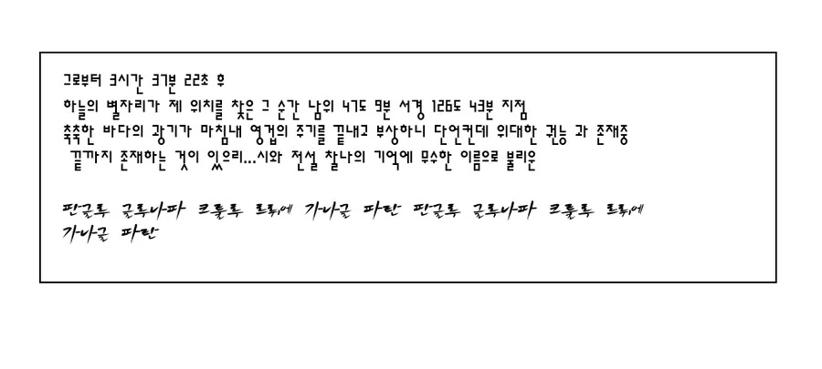 소꿉친구와 우연히 다시 만나는.manga - 이미지 17