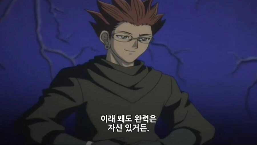 유희왕)제작진이 듀얼로그 만들다 관뒀다는 의심을 받는 장면