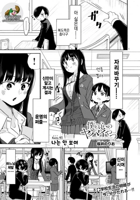 존나 요망한 일본 만화의 디테일.jpg