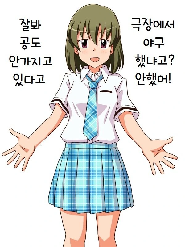 [@] 야구 안했어!.manhwa