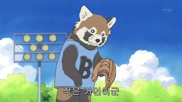 리얼 치유물 만화 추천.manga - 이미지 6