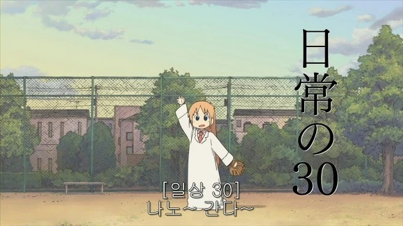 리얼 치유물 만화 추천.manga - 이미지 8