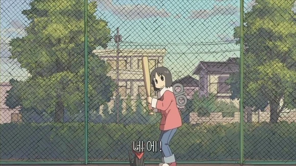 리얼 치유물 만화 추천.manga - 이미지 9