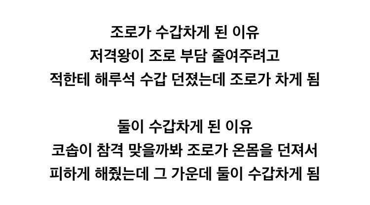 원피스) CP9편 최고 개그장면 - 이미지 2