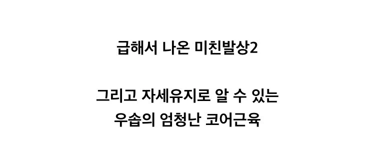 원피스) CP9편 최고 개그장면 - 이미지 6