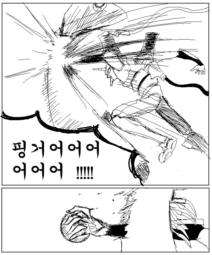 에반게리온) 신지가 약간 미친 만화 - 이미지 10