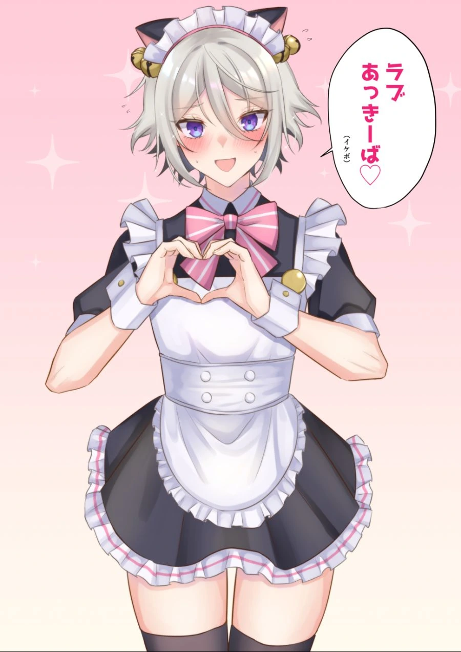 FGO)고리 던지기 하는 에레쟝.manhwa 이미지 20