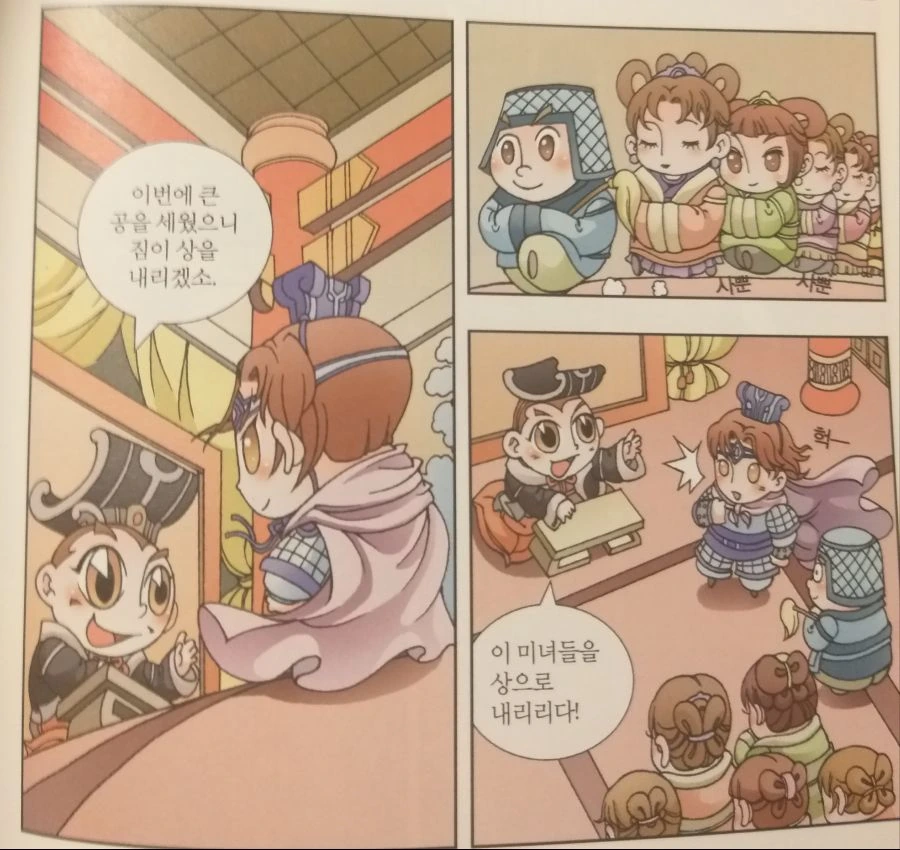 FGO,여장) 제일 이쁜 난릉왕 - 이미지 3