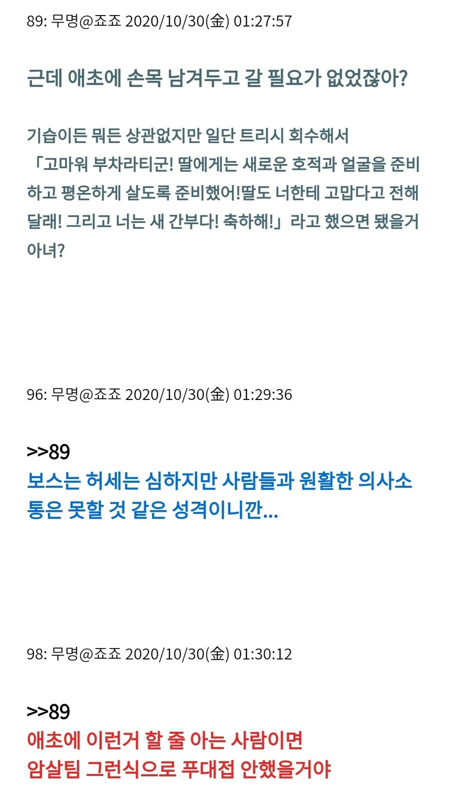 죠죠) 죠죠 분석들 중 가장 웃겼던 것.manga - 이미지 2
