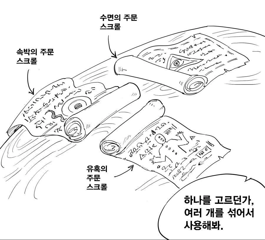 엘프보다 더 불쌍한 여기사 만화 - 이미지 8