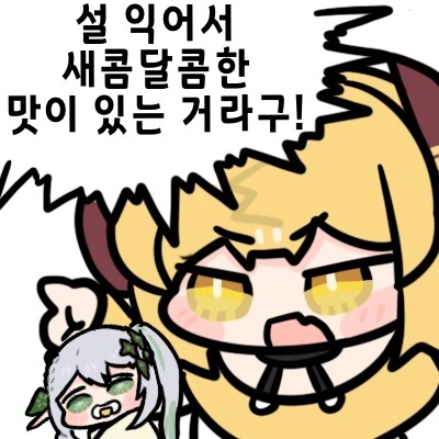 적당한 ㄱㅅ크기 - 이미지 3