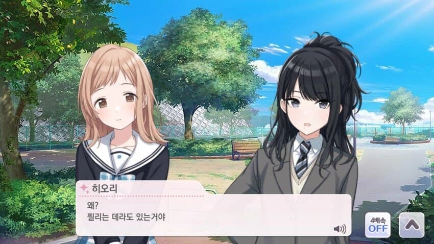 TS 아루카쨩과 금은자매의 일상 1~3화 만화 이미지 12