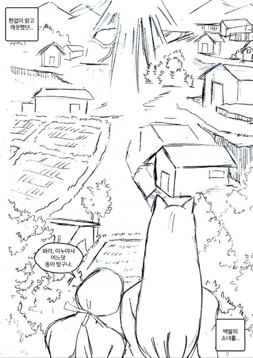 이누야사)의외로 감동적인 만화.manga - 이미지 6