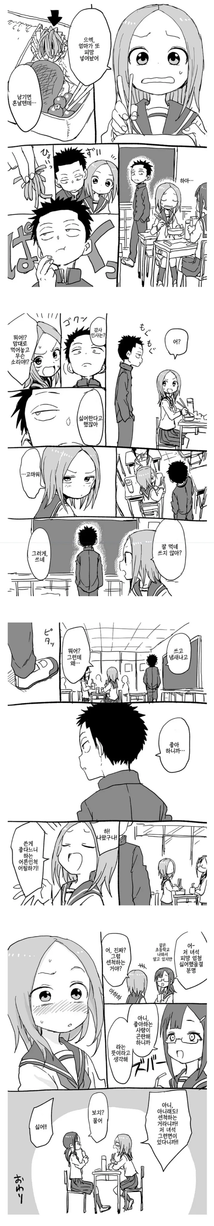 보지물어.manga