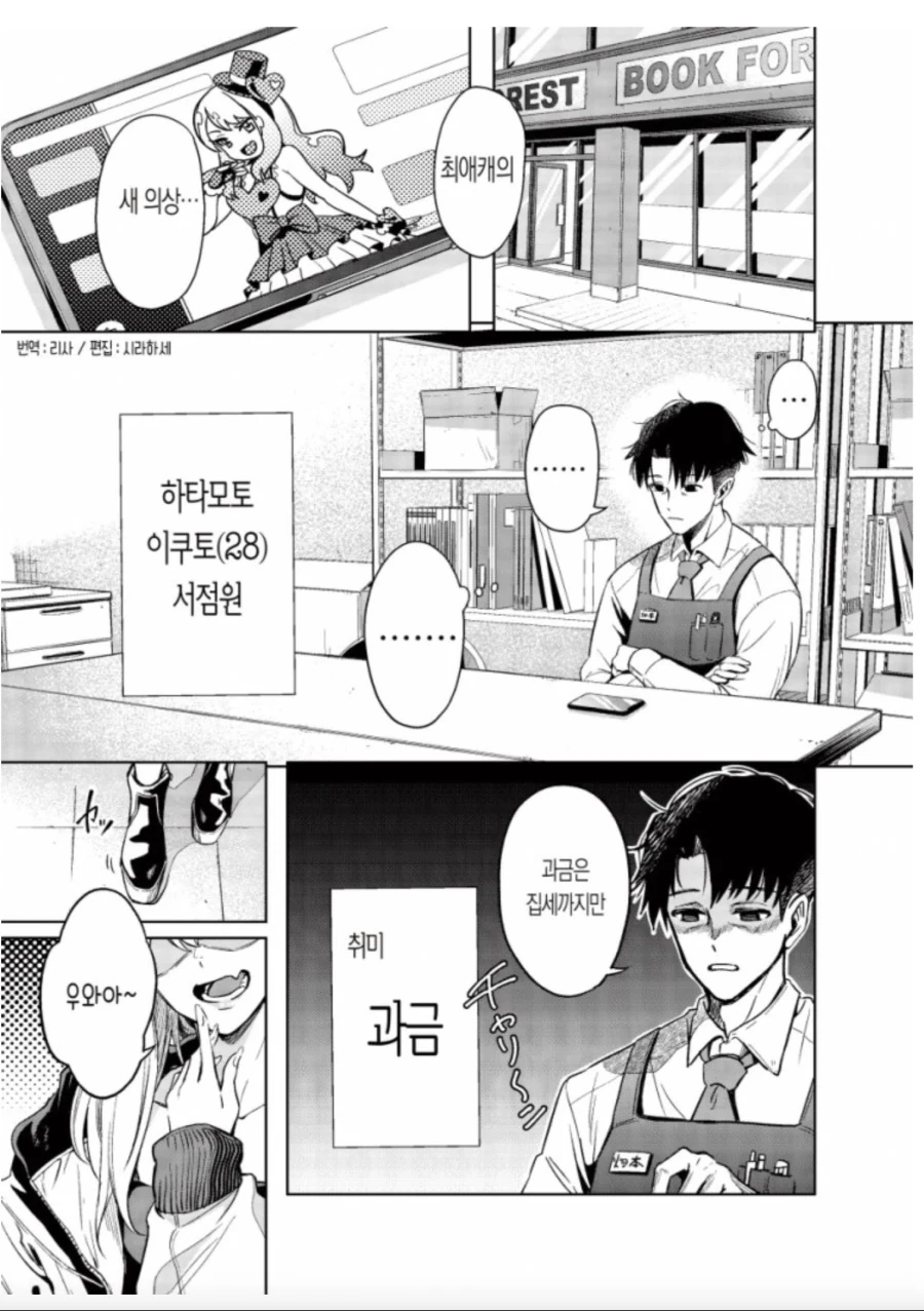 장송의 프리렌 OO의 마법 - 운이 좋아지는 마법 이미지 23