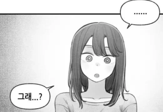 ㅇㅅ각을 재는 구미호 여고생 만화.manhwa - 이미지 8