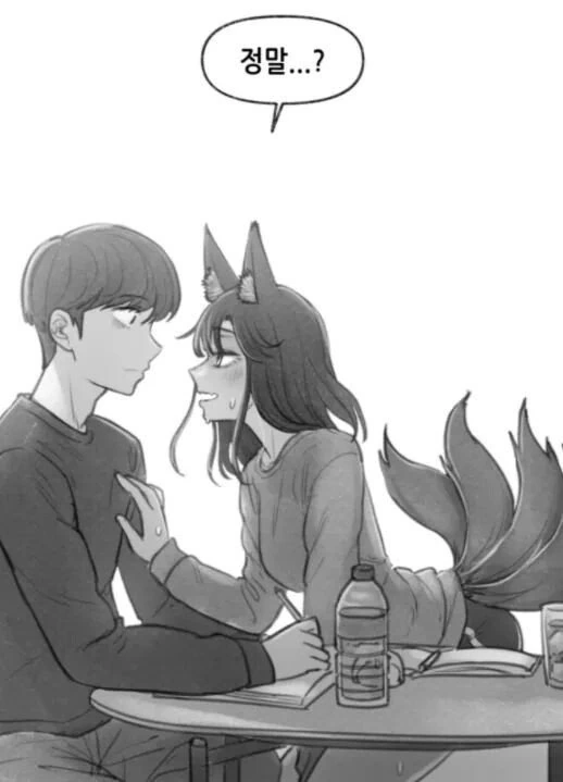 ㅇㅅ각을 재는 구미호 여고생 만화.manhwa - 이미지 27