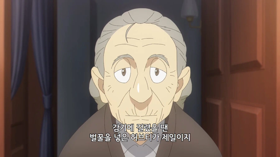 스파이패밀리) 감기에 걸린 유리를 간호해주는 요르 - 이미지 7