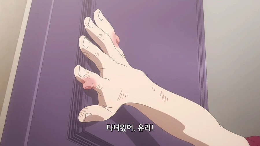 스파이패밀리) 감기에 걸린 유리를 간호해주는 요르 - 이미지 9