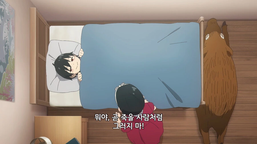 스파이패밀리) 감기에 걸린 유리를 간호해주는 요르 - 이미지 24