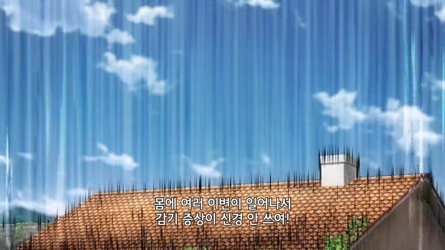 스파이패밀리) 감기에 걸린 유리를 간호해주는 요르 - 이미지 37
