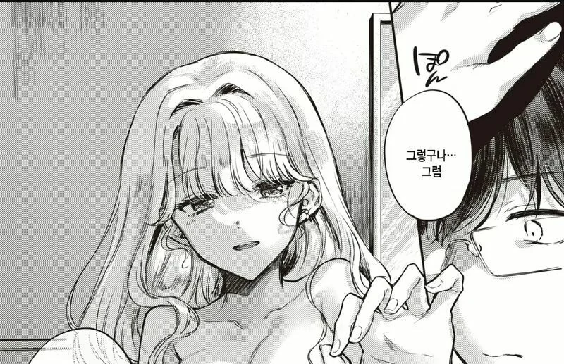 오랫동안 키운 거북이가 죽어서 슬픈 만화.manhwa - 이미지 13