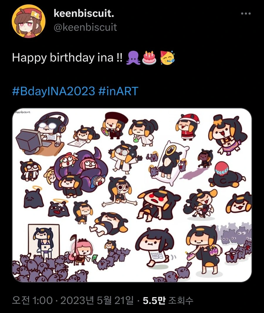 버튜버) 해외공장장의 이나 생일 축전.manga