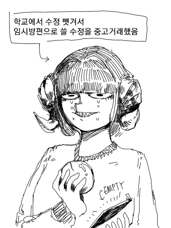 중고거래하는 드래곤 여고생.manwha - 이미지 3