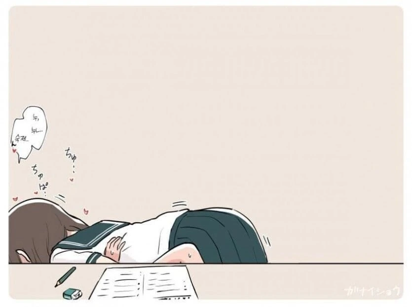 ㅇㅂ할 과외 누나 - 이미지 2