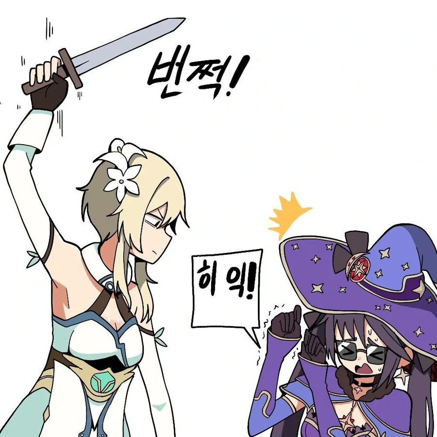 [원신] 여행자의 기적.manhwa - 이미지 2