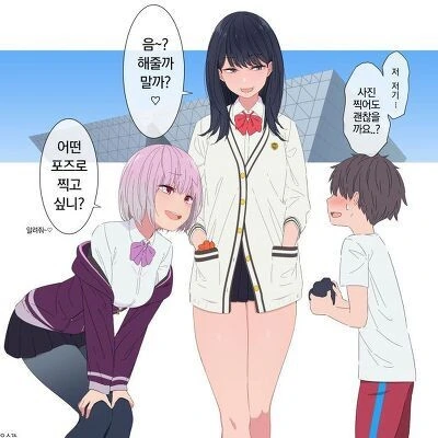 오네쇼타전선.manhwa 이미지 4