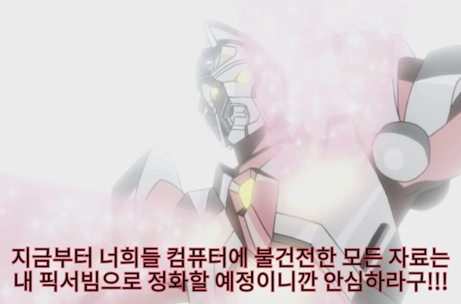 그리드맨) ㅇㄴㅅㅌ 예정 만화 - 이미지 2
