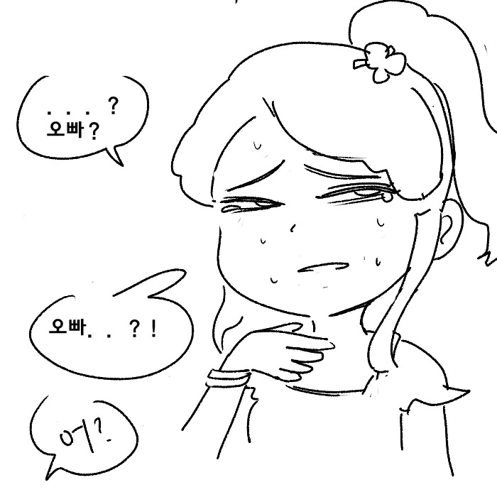 눈에 뵈는 게 없는 버릇없는 ㅁㅅㄱㅋ 만화 - 이미지 7