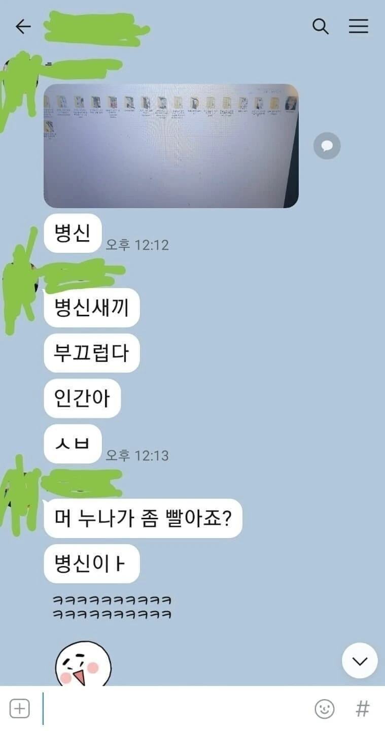 크리스마스 선물을 양자택일 하라능 눈나 이미지 12