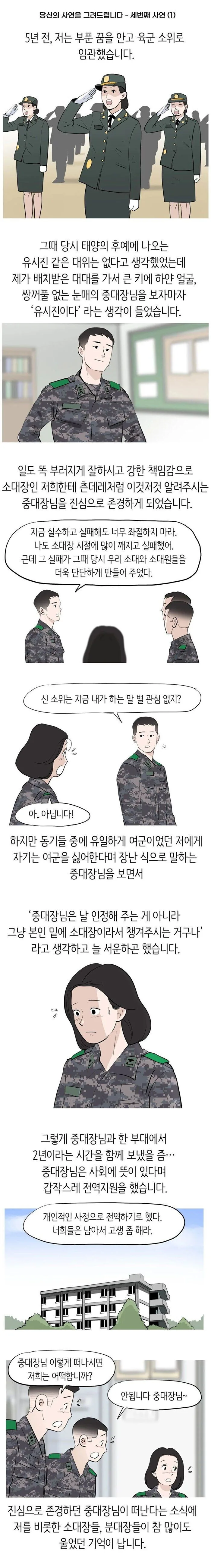 순애)방구 순애.manga 이미지 23
